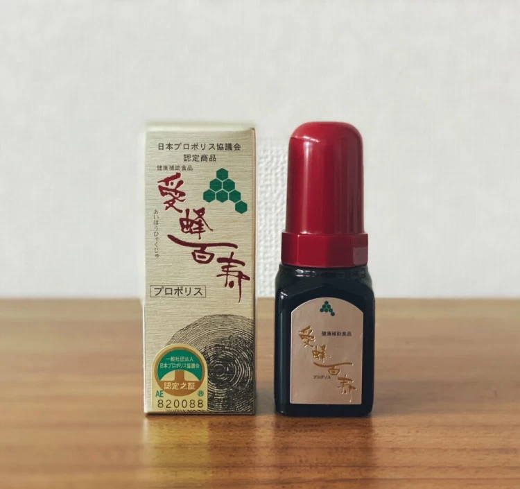 愛蜂百寿 プロポリス液体