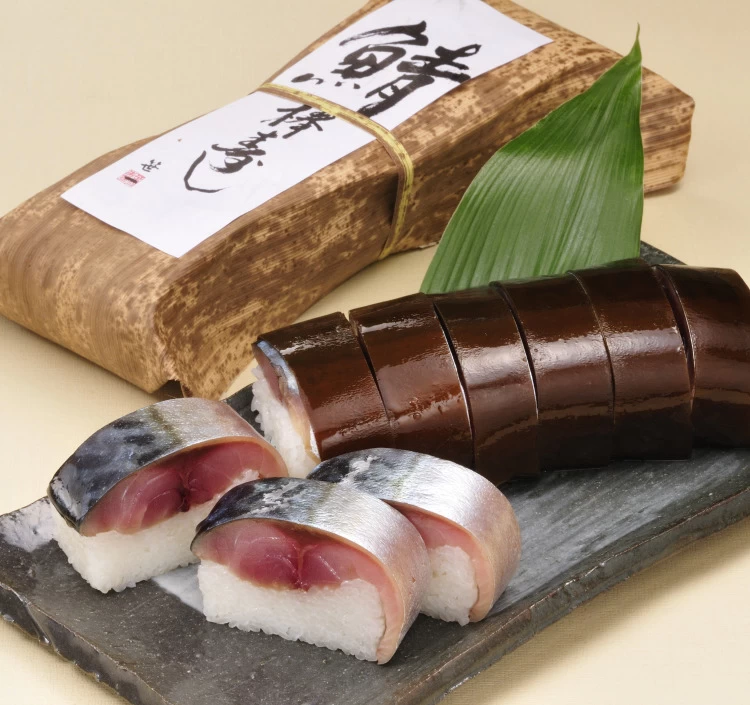 棒寿司－鯖極（さばきわみ）＞｜和食をお取り寄せ・通販するなら【旅色】