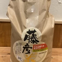 藤彦米(玄米)10kg サムネイル