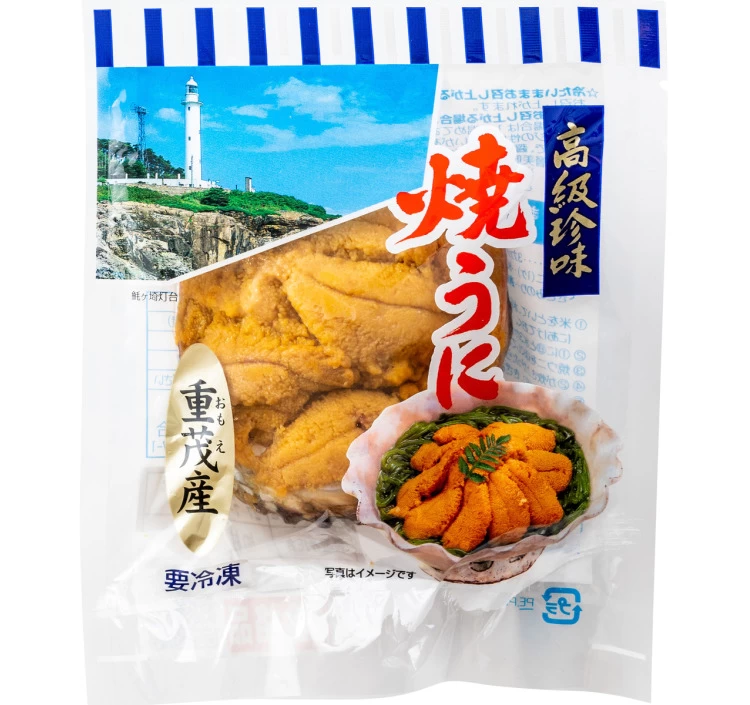 岩手県産 塩うに・焼うにセット