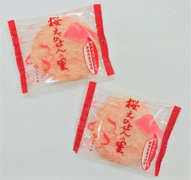 桜えびせんの里 箱大