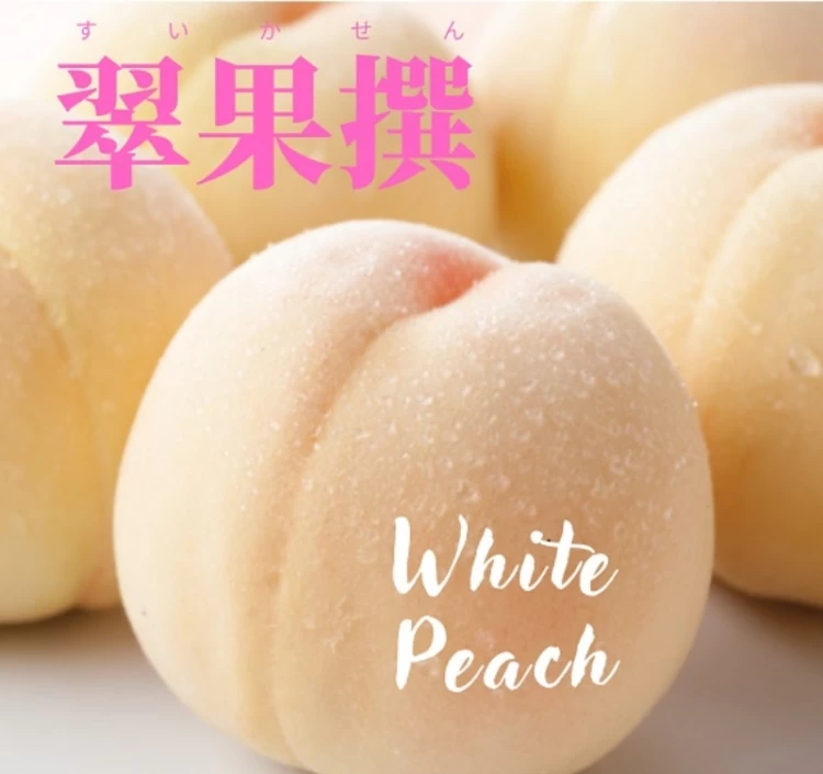 翠果撰　岡山清水白桃ドリンク　500ml×1本 簡易箱入り