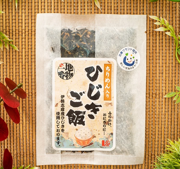 ★志摩ブランド★ひじきご飯(ちりめん入り)