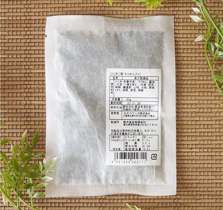 ★志摩ブランド★ひじきご飯(ちりめん入り)