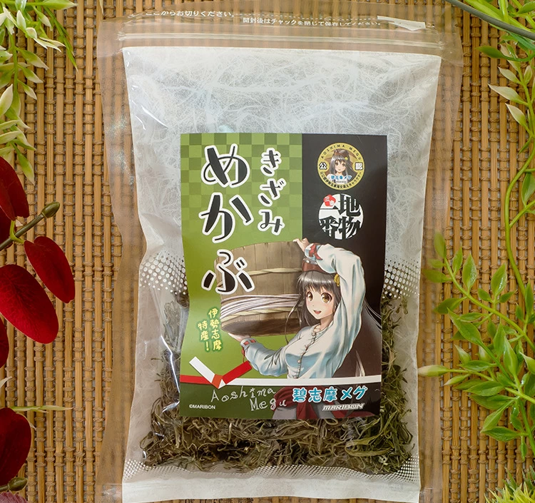 【碧志摩メグ】きざみめかぶ