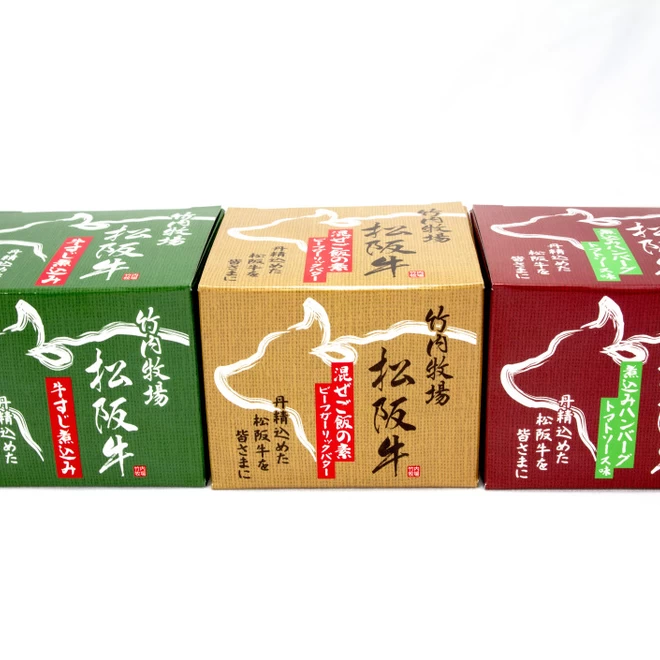 松阪牛缶詰3種セット(3種ｘ各1缶)
