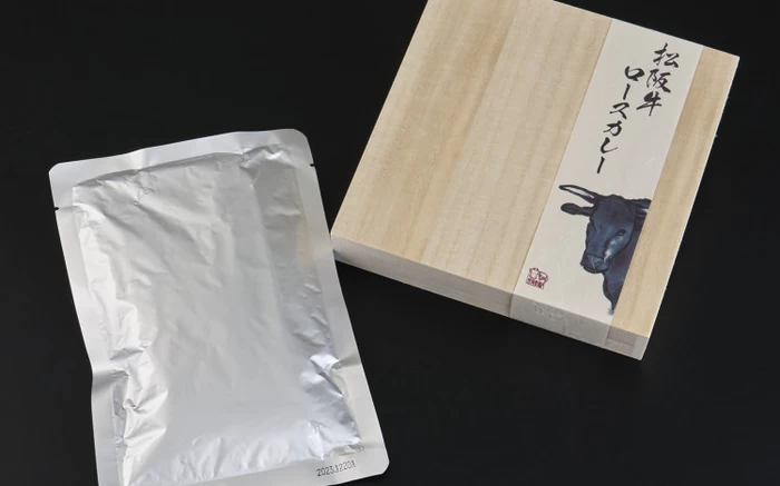 2食セット　松阪牛ロースカレー(中辛)