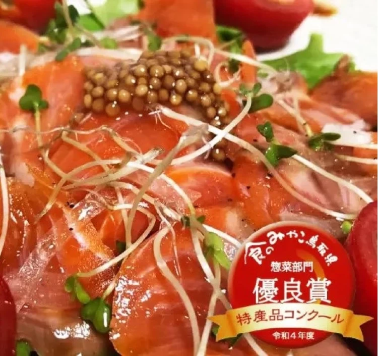 鳥取県琴浦育ちスモークサーモン（業務用）　500g