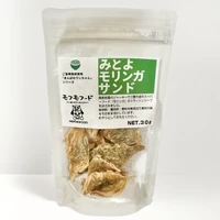 【犬猫専用】香川県産モリンガサンド（ジャーキー） サムネイル