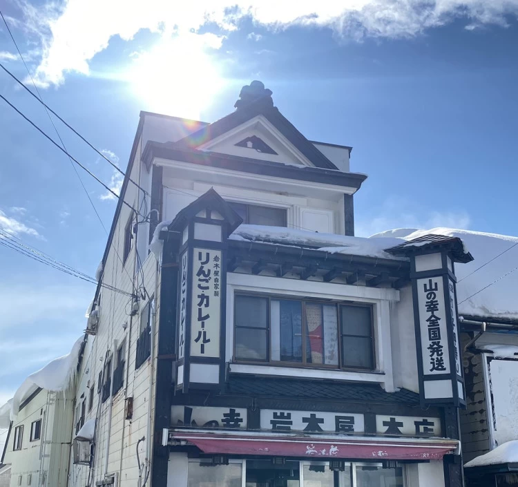 ほっけ寿司 (2本入り）