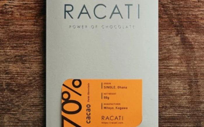 the BAR -Ghana- Dark Chocolate 70%