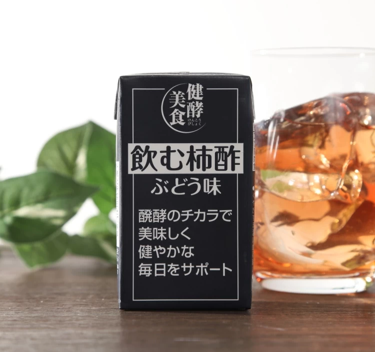 飲む柿酢ぶどう味