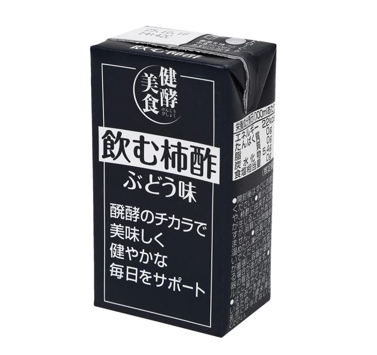 飲む柿酢ぶどう味