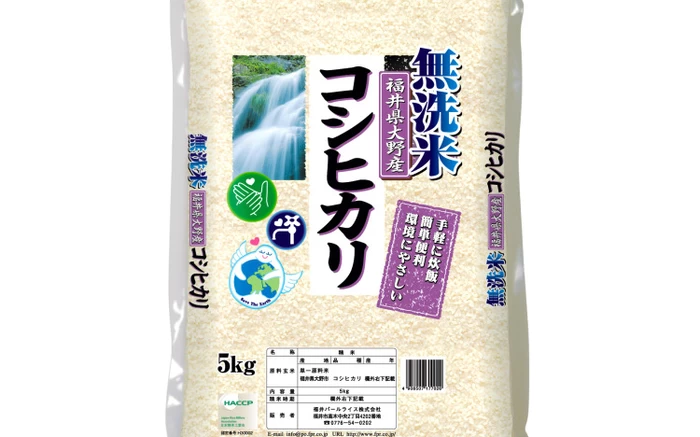 無洗米大野産コシヒカリ 5kg