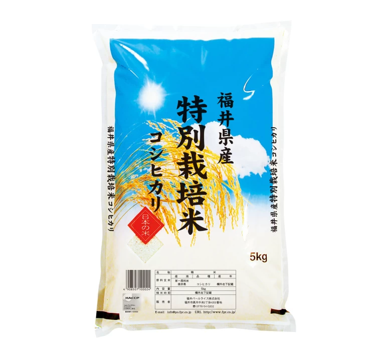 特別栽培米コシヒカリ　5kg＞｜白米をお取り寄せ・通販するなら【旅色】