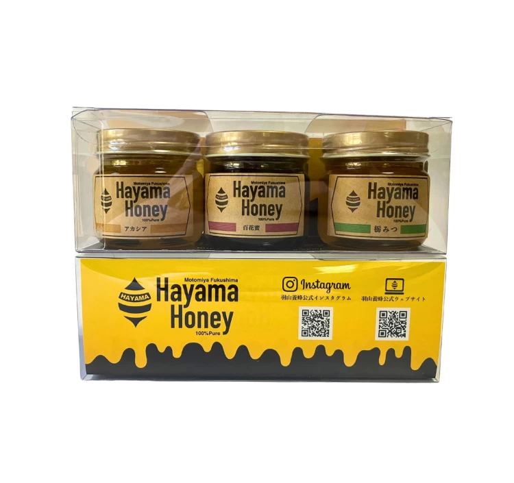 ３本入り食べ比べセット