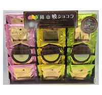 岡山３種焼ショコラ　21個（各7個） サムネイル