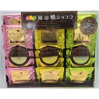 岡山３種焼ショコラ　21個（各7個） サムネイル