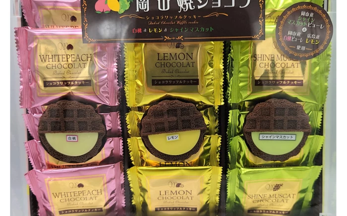 岡山３種焼ショコラ　21個（各7個）