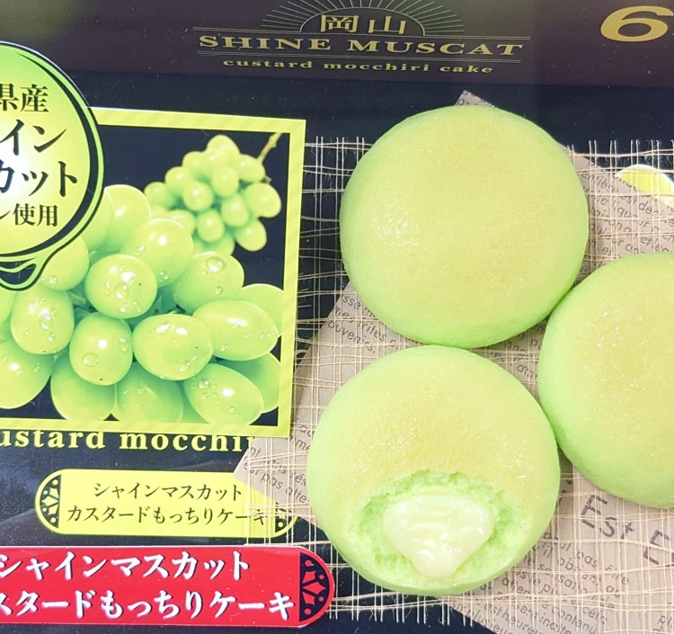 岡山シャインマスカットカスタードもっちりケーキ　5個入
