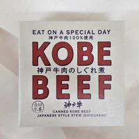 神戸牛肉のしぐれ煮（缶詰） サムネイル