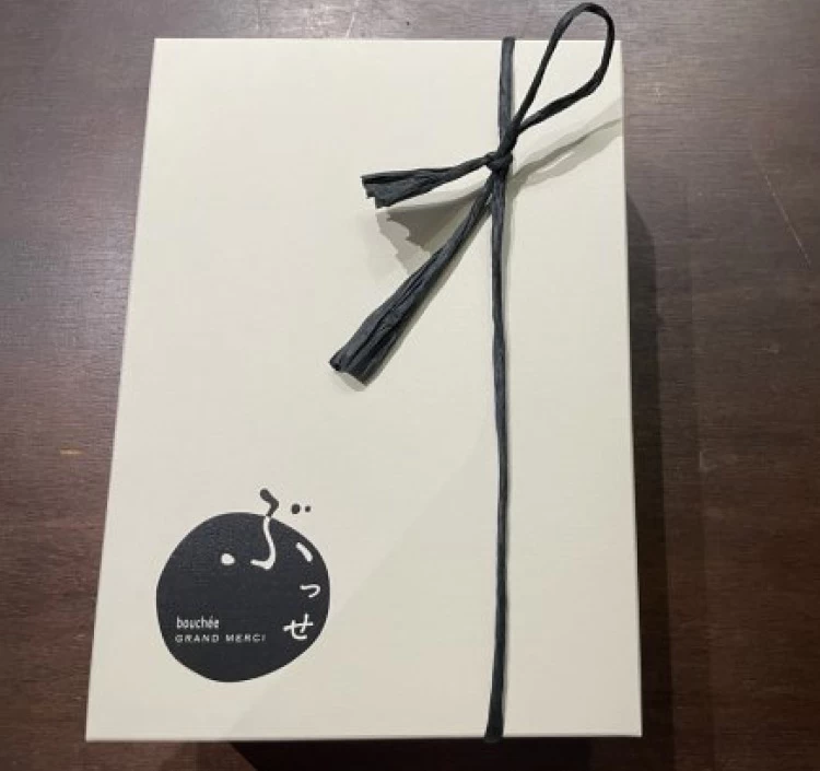 ブッセ　１０個入　（リンゴ・塩）