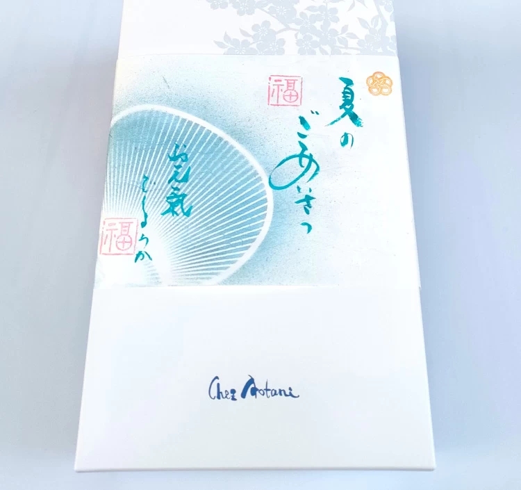 【無料】オーナーシェフ自ら一枚ずつ書き上げております。春夏秋冬により文言を変えさせて頂いております。掛け紙のご希望がございましたらお気軽にお申し付けくださいませ。