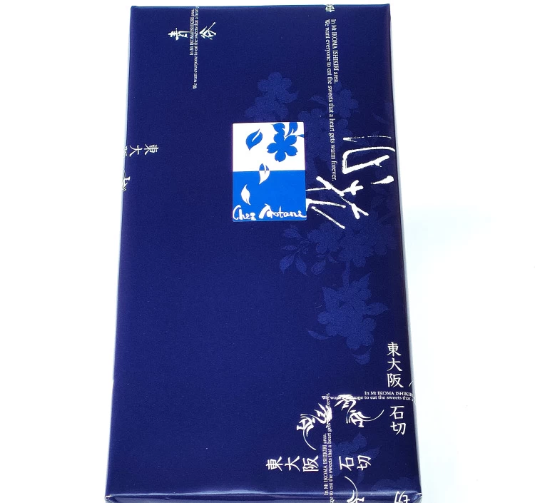 青谷カラーの包装紙で綺麗にラッピング致します。