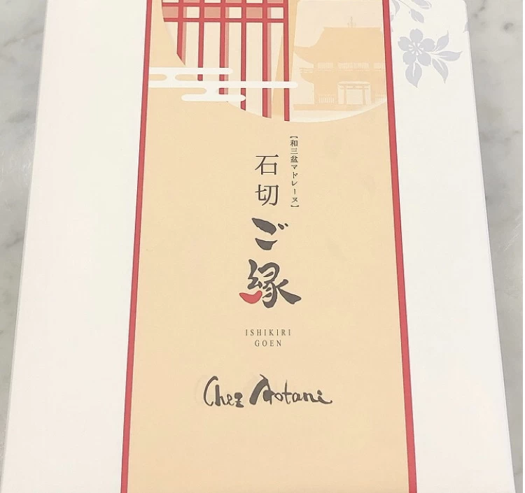 5個入りの紙箱の写真