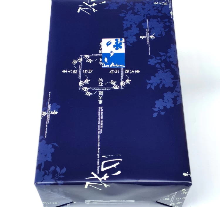 青谷カラーの包装紙で綺麗にラッピング致します。