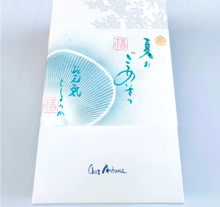 【無料】オーナーシェフ自ら一枚ずつ書き上げております。春夏秋冬により文言を変えさせて頂いております。掛け紙のご希望がございましたらお気軽にお申し付けくださいませ。