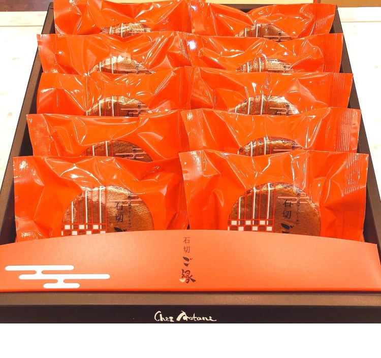 石切ご縁10個入り