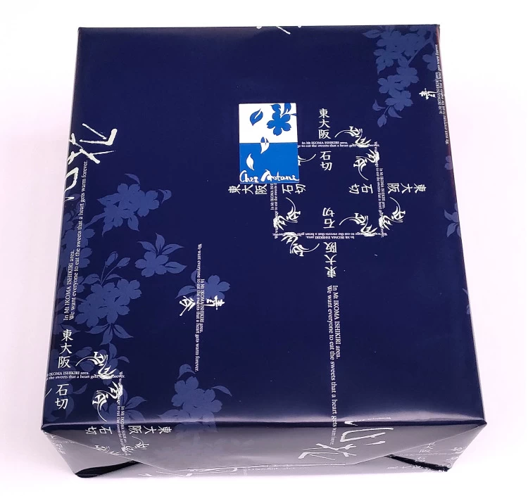 青谷カラーの包装紙で綺麗にラッピング致します。