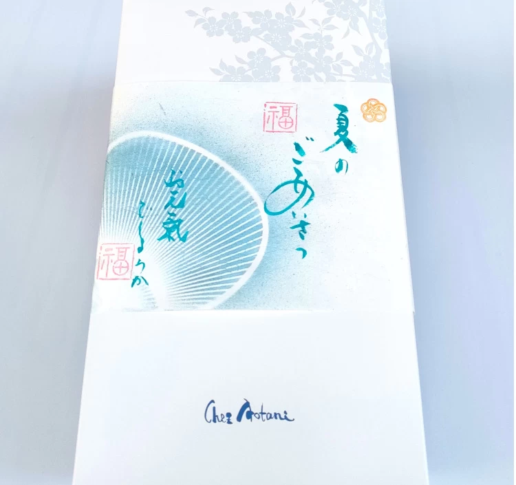 【無料】オーナーシェフ自ら一枚ずつ書き上げております。春夏秋冬により文言を変えさせて頂いております。掛け紙のご希望がございましたらお気軽にお申し付けくださいませ。