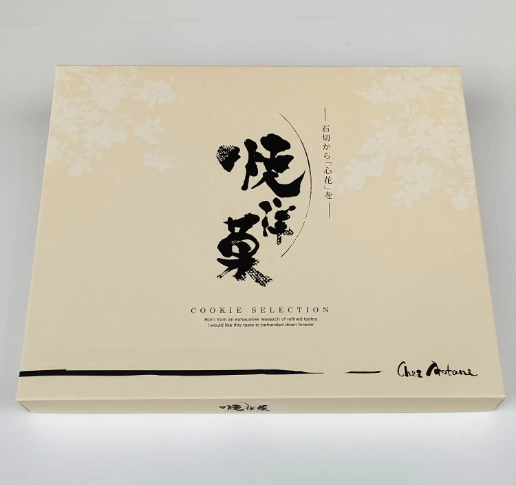 アオタニオリジナルの箱に詰めます。