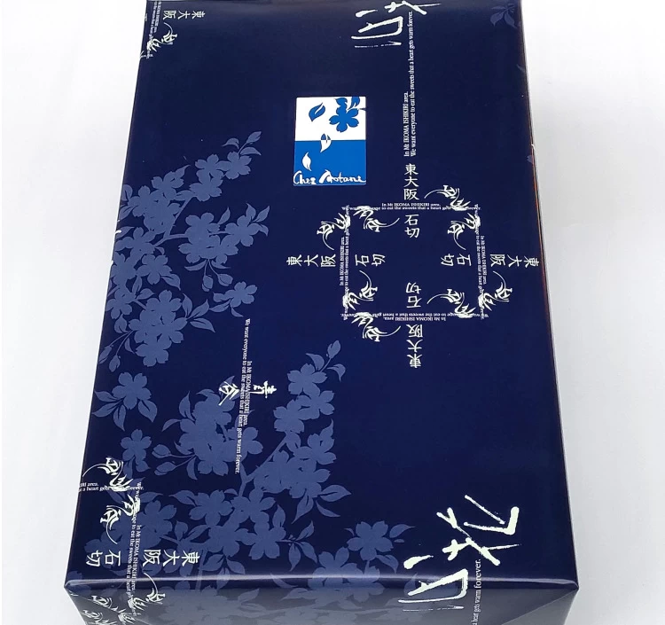 青谷カラーの包装紙で綺麗にラッピング致します。