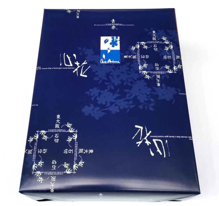 青谷カラーの包装紙で綺麗にラッピング致します。