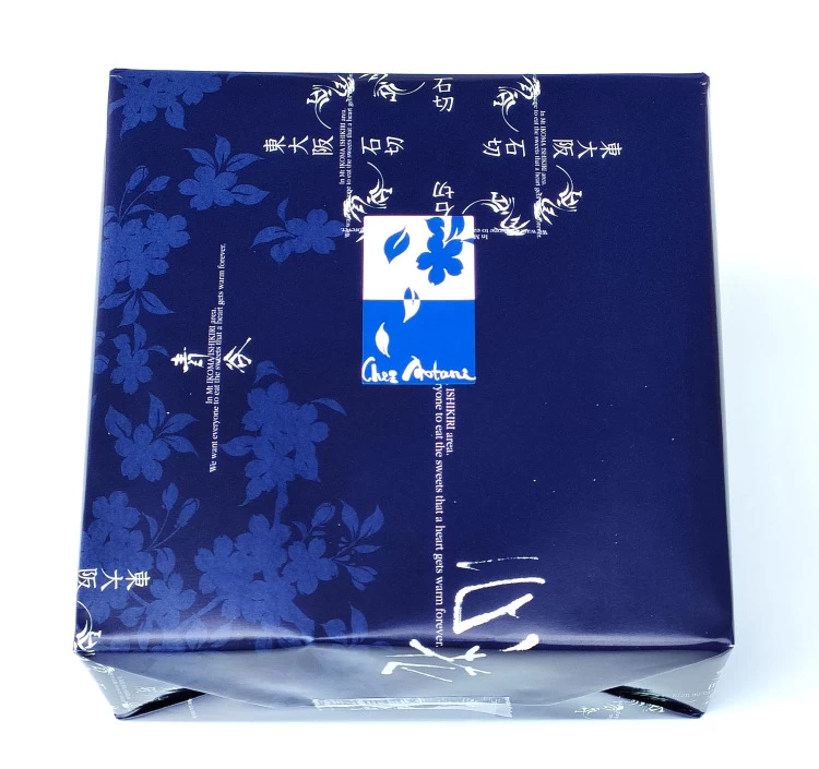 青谷カラーの包装紙で綺麗にラッピング致します。
