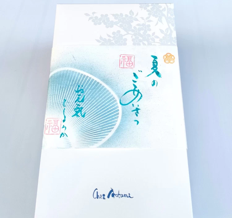 【無料】オーナーシェフ自ら一枚ずつ書き上げております。春夏秋冬により文言を変えさせて頂いております。掛け紙のご希望がございましたらお気軽にお申し付けくださいませ。