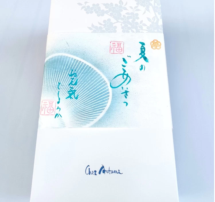【無料】オーナーシェフ自ら一枚ずつ書き上げております。春夏秋冬により文言を変えさせて頂いております。掛け紙のご希望がございましたらお気軽にお申し付けくださいませ。