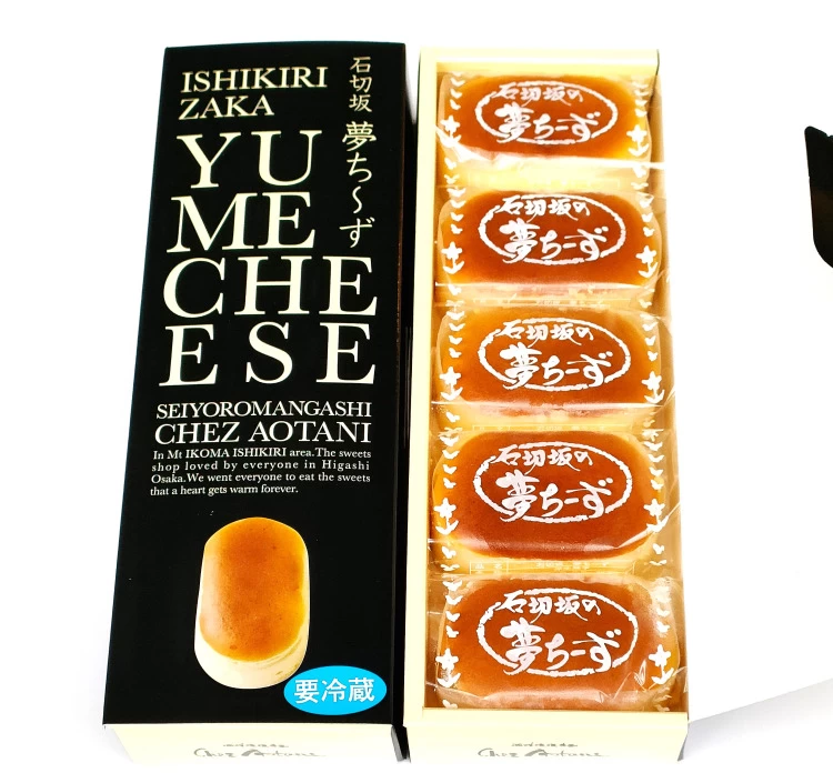 こだわりのクリームチーズを使用したシンプルなのに濃厚な 味わいとクリーミーな口当たりが自慢です。