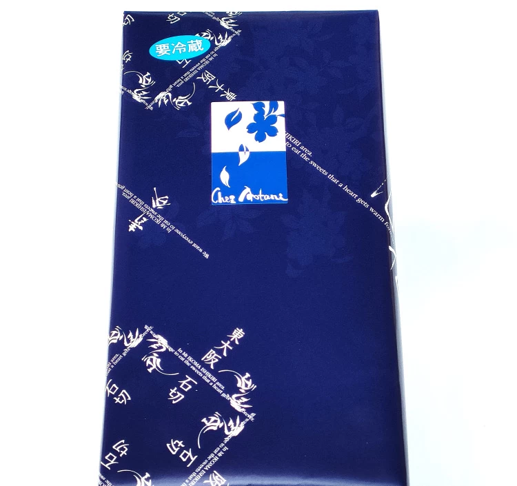 青谷カラーの包装紙で綺麗にラッピング致します。