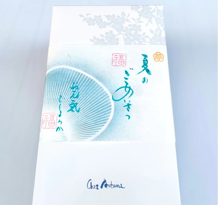【無料】オーナーシェフ自ら一枚ずつ書き上げております。春夏秋冬により文言を変えさせて頂いております。掛け紙のご希望がございましたらお気軽にお申し付けくださいませ。