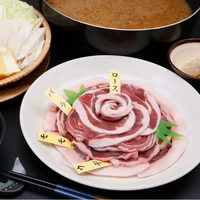 鳥取県産天然猪【焼肉・鍋用】ミックススライス　500ｇ×2 計1㎏ サムネイル
