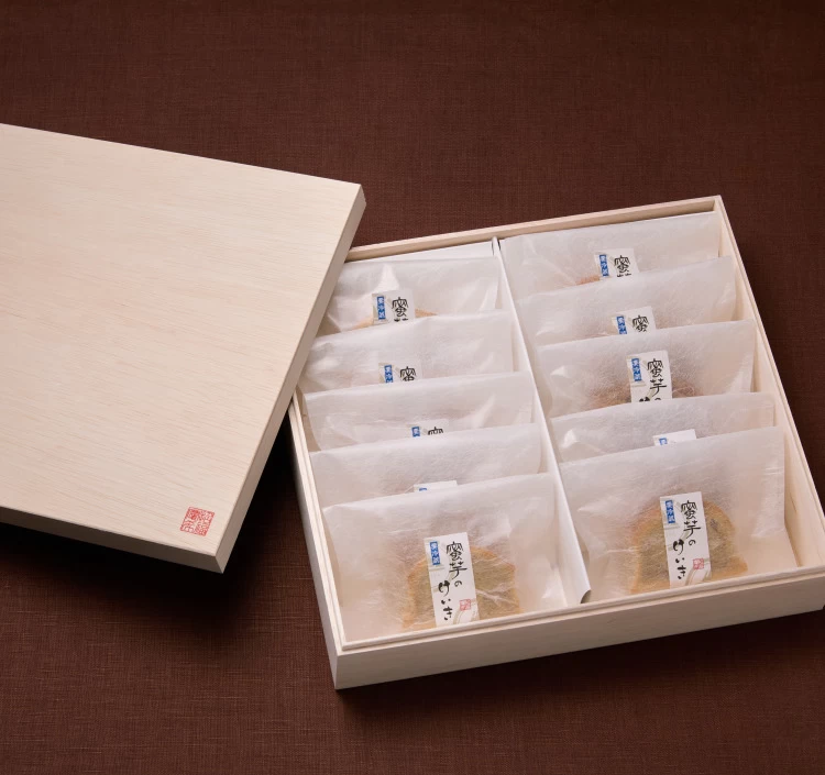 「蜜芋のけいき」個包装10個セット