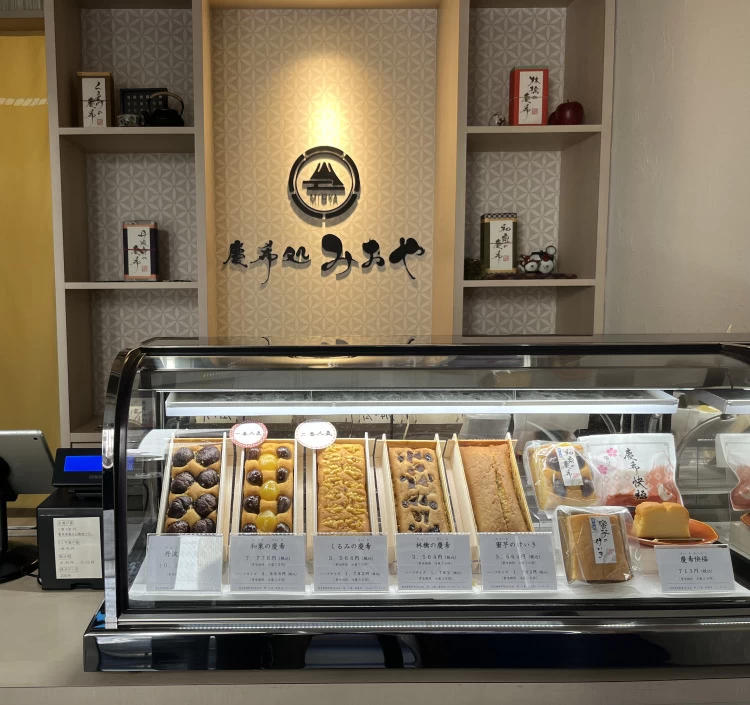 「蜜芋のけいき」個包装10個セット