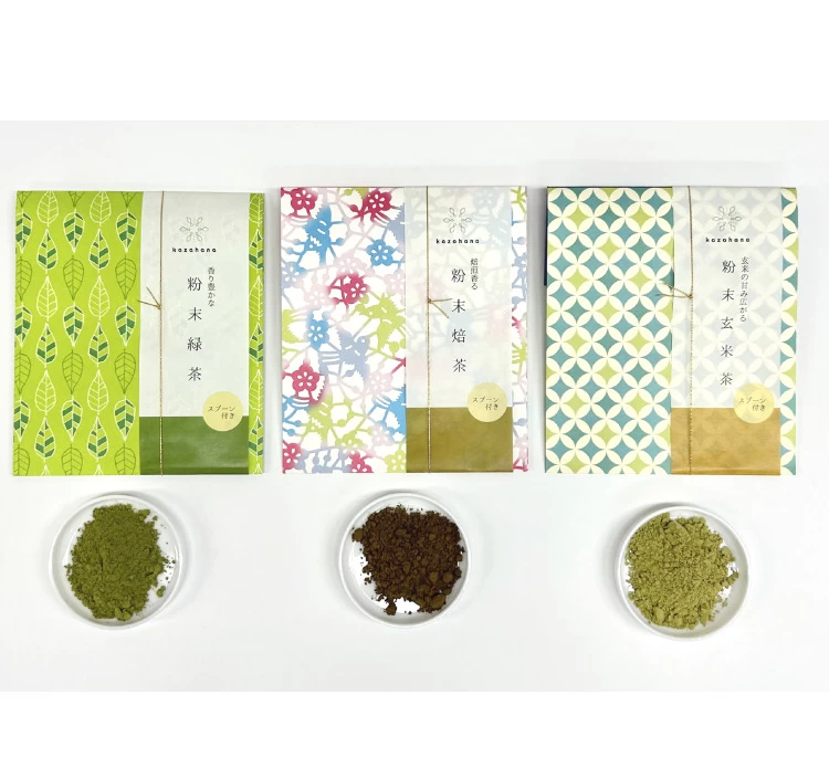 かざはな－粉末焙茶－