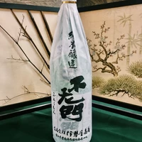 純米酒 不老門 1.8L(一升瓶) サムネイル