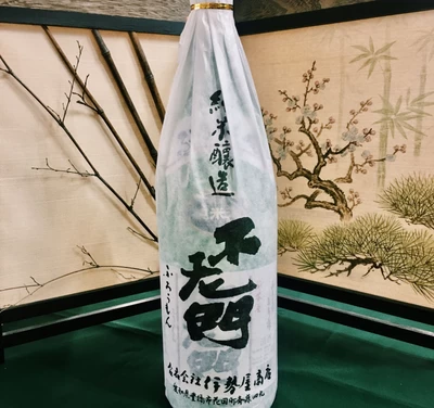 純米酒 不老門 1.8L(一升瓶)