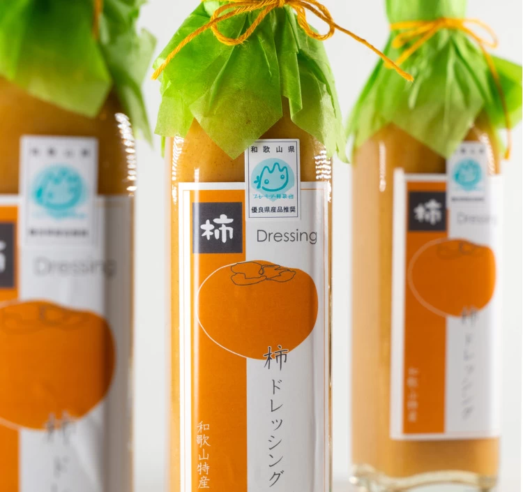 柿ドレッシング レギュラーボトル